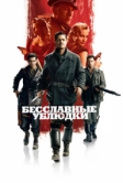 Бесславные ублюдки (2009)